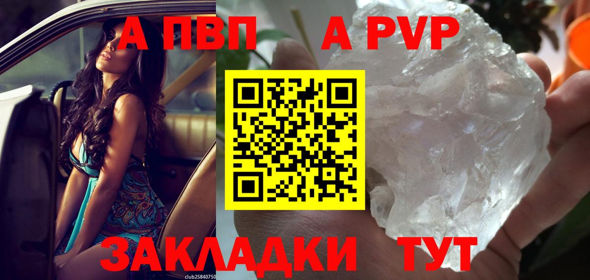 Alpha-PVP СК Лосино-Петровский