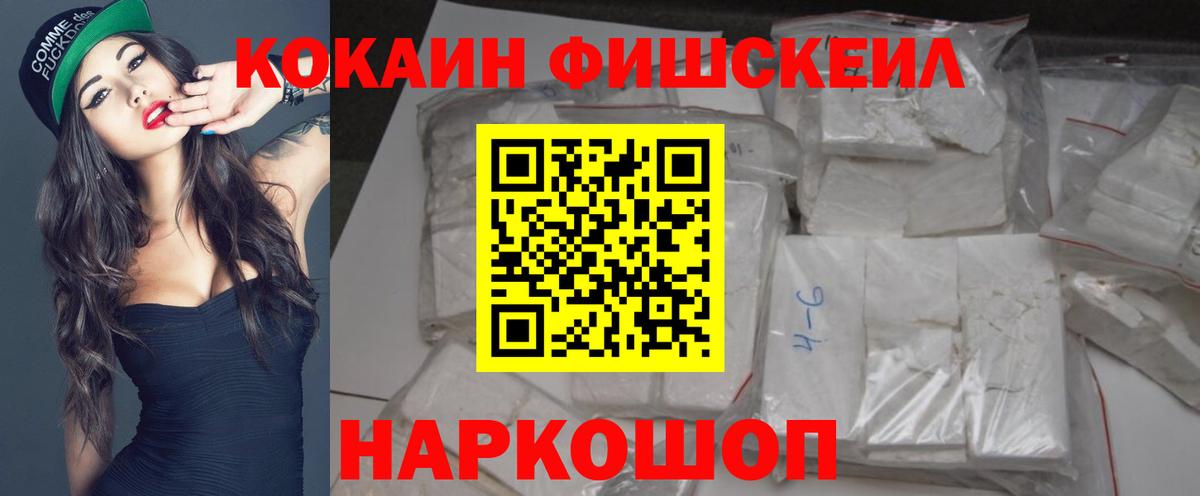 COCAIN 98%  Вход с VPN  Лосино-Петровский  Cocaine Эквадор 