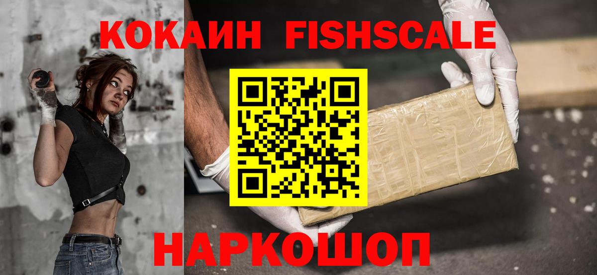 КОКАИН Перу Лосино-Петровский
