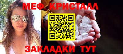 меф Ирбит