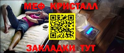 метадон Ипатово