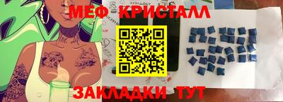 метадон Ипатово