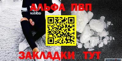 меф Ирбит