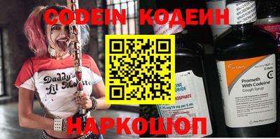 метадон Ипатово