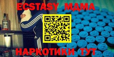 метадон Ипатово