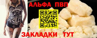 метадон Ипатово