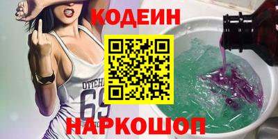 метадон Ипатово