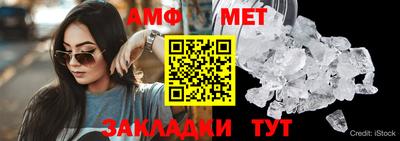 метадон Ипатово