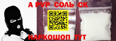 меф Ирбит