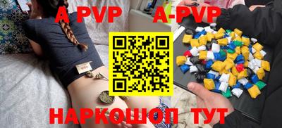 метадон Ипатово