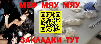 метадон Ипатово