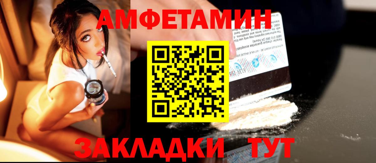 Первитин  Метамфетамин пудра  Вход с VPN  Метамфетамин пудра  Лосино-Петровский 