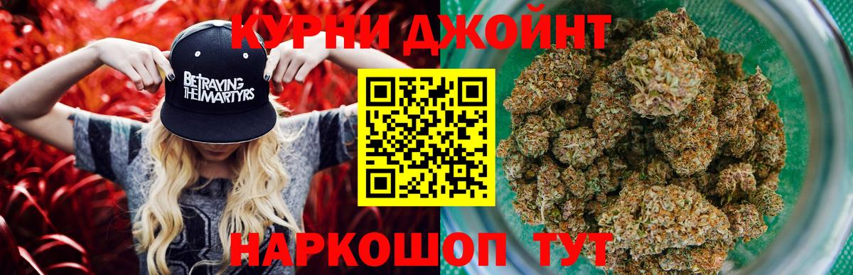 Шишки марихуана White Widow Лосино-Петровский