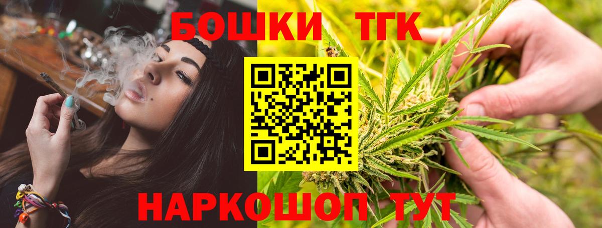 ГАШ  Лосино-Петровский  Экстази  МЕФ кристаллы  Вход с VPN  Конопля  КОКАИН 